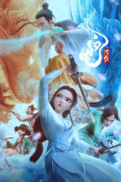 Póster de White Snake: Afloat