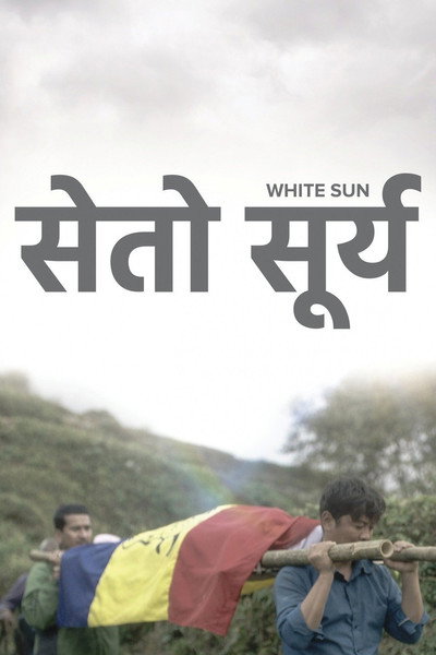 Póster de White Sun