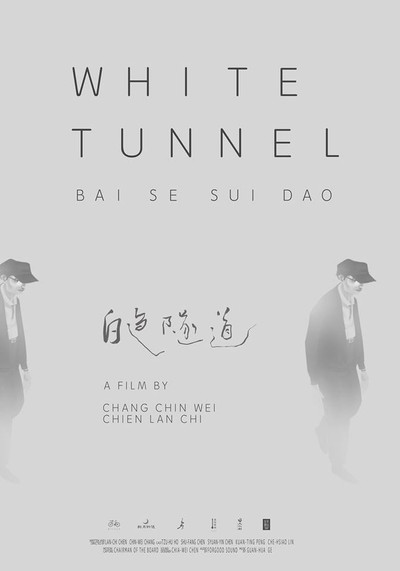Póster de White Tunnel