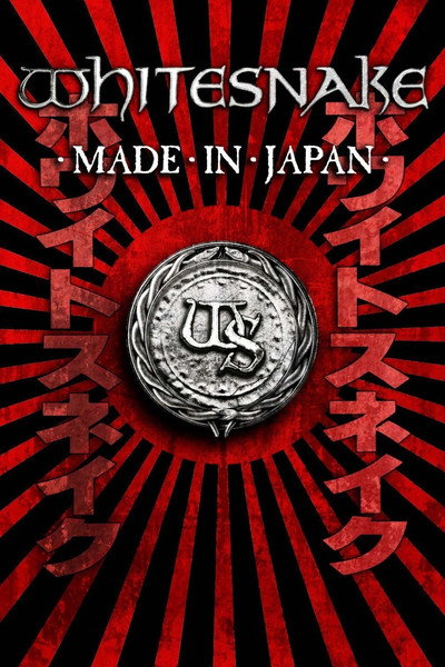 Póster de Whitesnake: Made in Japan