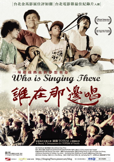 Póster de Who Is Singing There