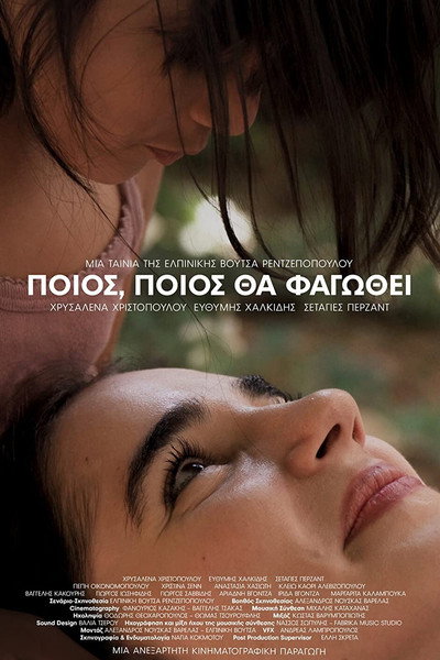 Póster de Who Will Be Eaten