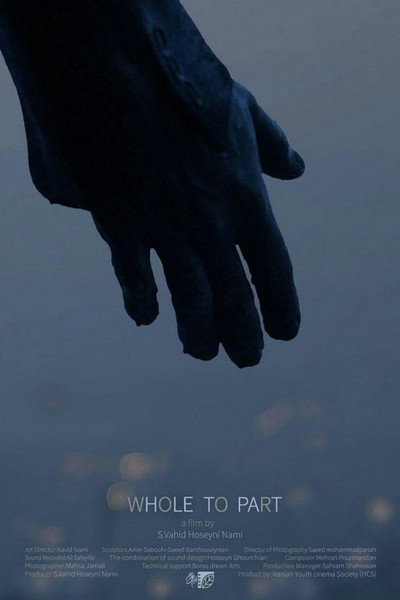Póster de Whole to Part