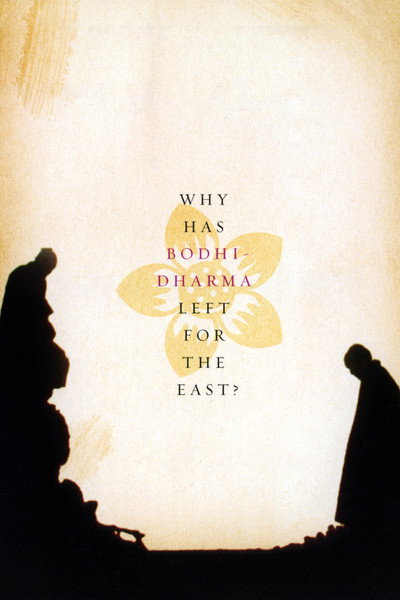 Póster de Why Has Bodhi-Dharma Left for the East?