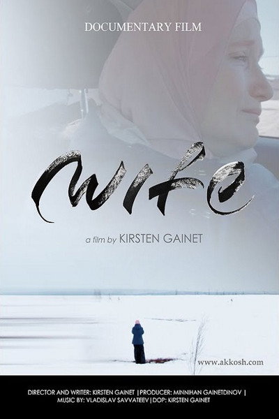 Póster de Wife