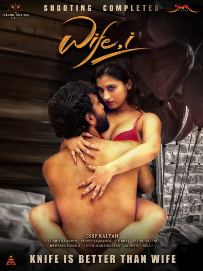 Póster de Wife, i