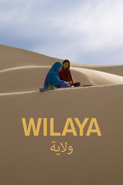 Póster de Wilaya