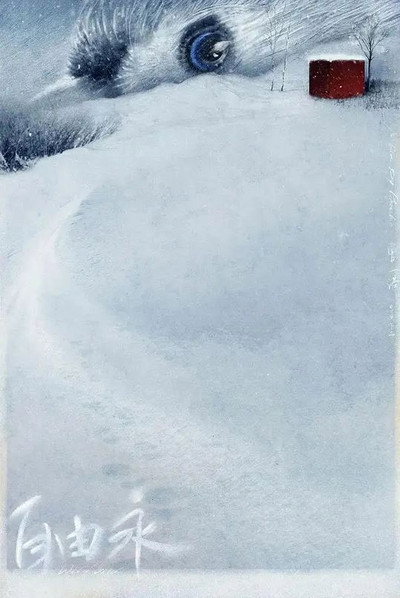 Póster de Wild Bird