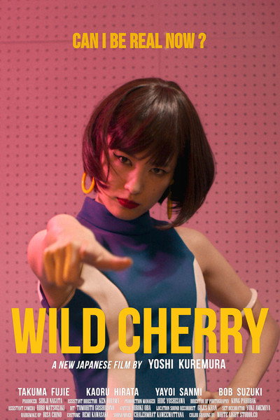 Póster de Wild Cherry
