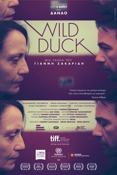 Póster de Wild Duck