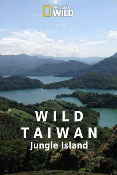 Póster de Wild Taiwan