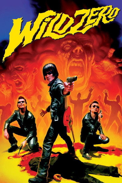 Póster de Wild Zero