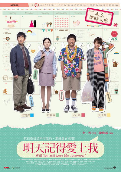 Póster de Will You Still Love Me Tomorrow?