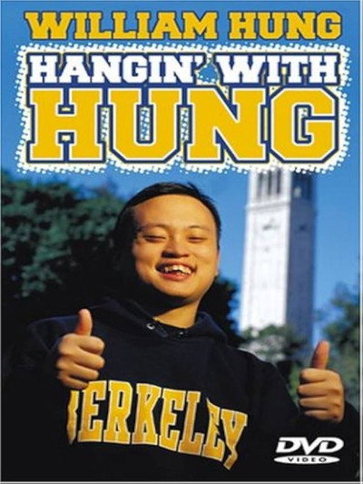 Póster de William Hung: Hangin' with Hung