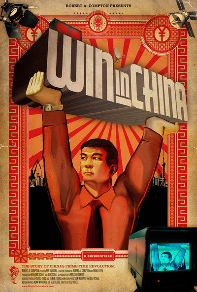 Póster de Win in China