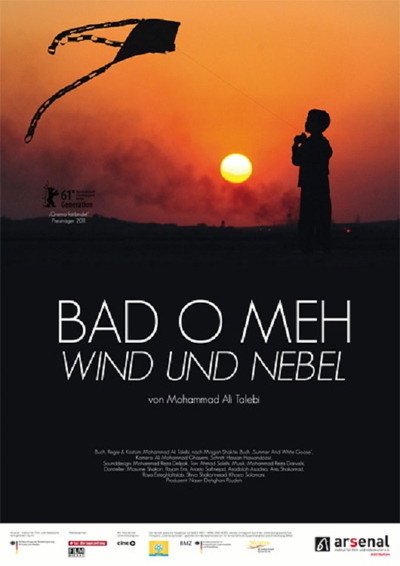 Póster de Wind and Fog