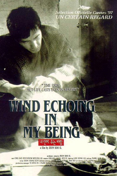Póster de Wind Echoing in My Being