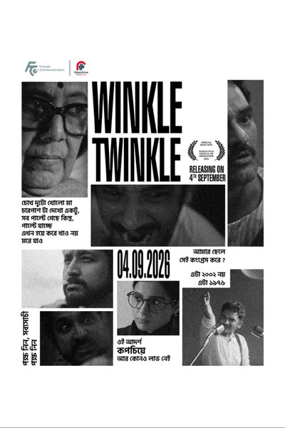 Póster de Winkle Twinkle