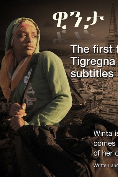 Póster de Winta