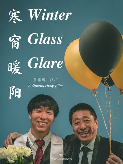 Póster de Winter Glass Glare