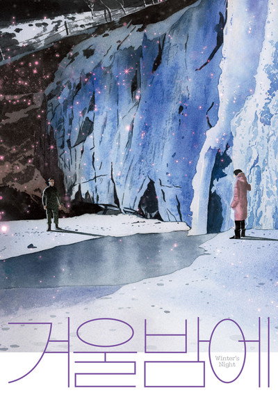 Póster de Winter's Night
