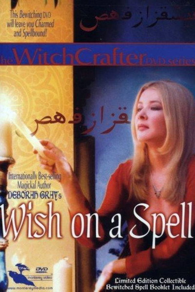 Póster de Wish on a Spell