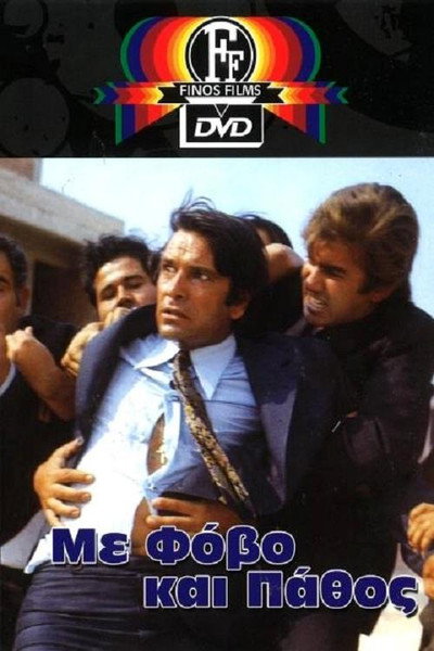 Póster de With Fear and Passion