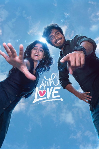 Póster de With Love