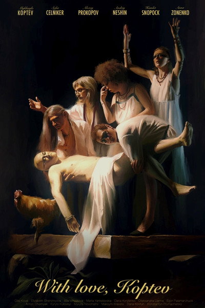 Póster de With Love, Koptev