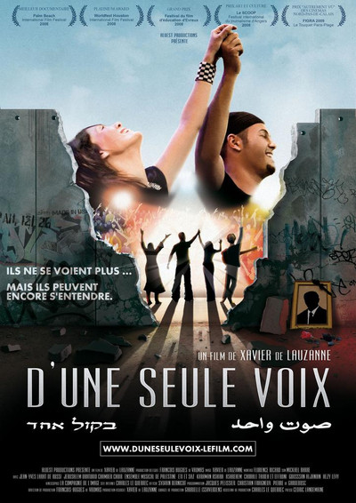 Póster de With One Voice