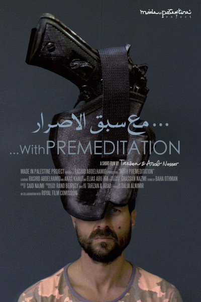 Póster de With Premeditation