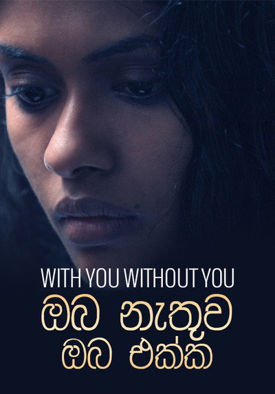 Póster de With You, Without You