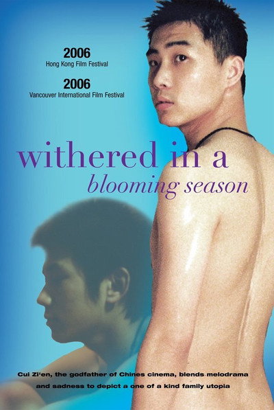 Póster de Withered in a Blooming Season