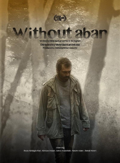 Póster de Without Aban
