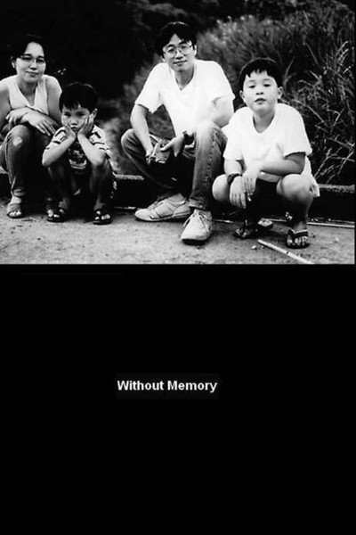 Póster de Without Memory