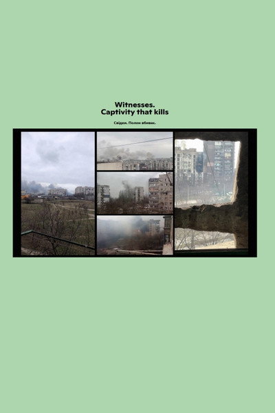 Póster de Witnesses. Captivity That Kills