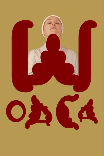 Póster de Woaca