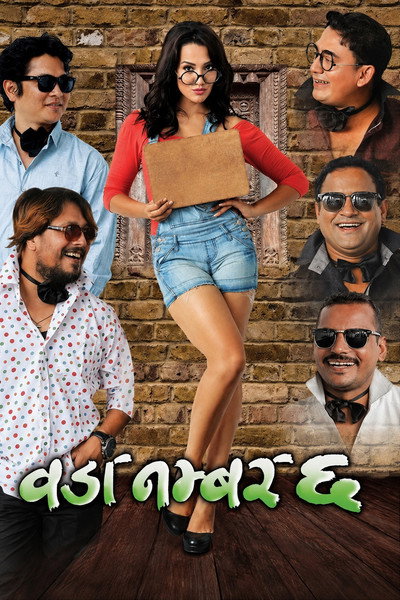 Póster de Woda Number 6