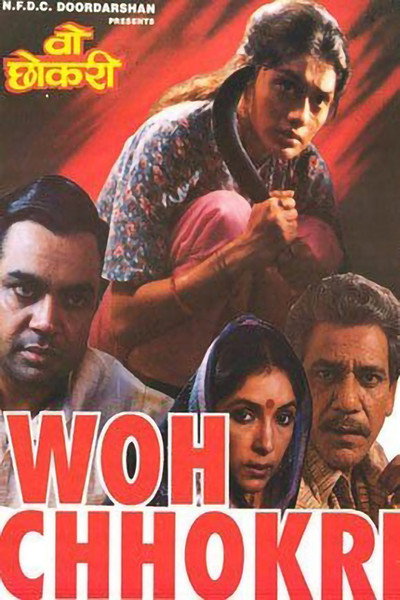 Póster de Woh Chokri