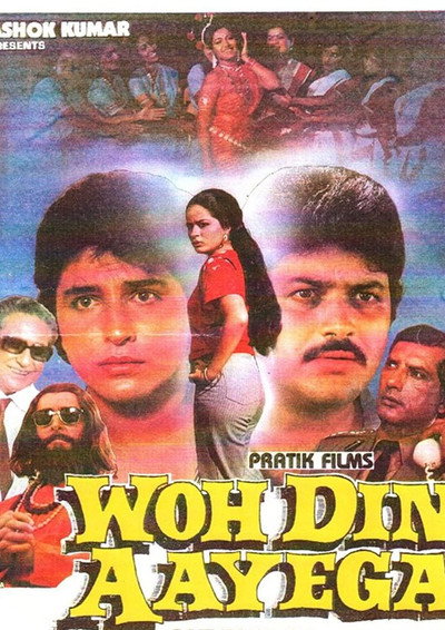 Póster de Woh Din Aayega