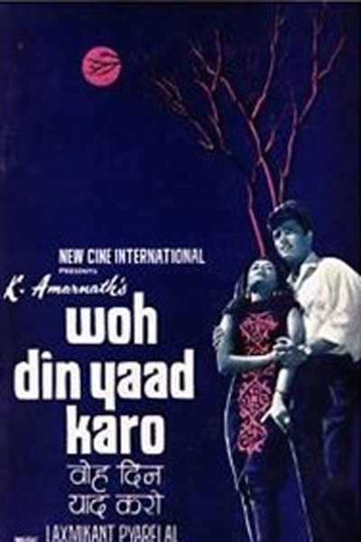 Póster de Woh Din Yaad Karo