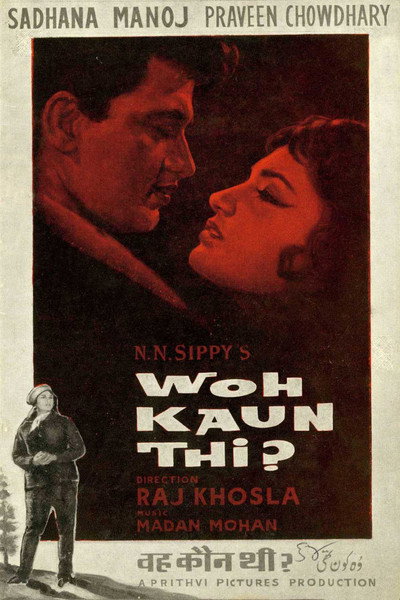 Póster de Woh Kaun Thi?
