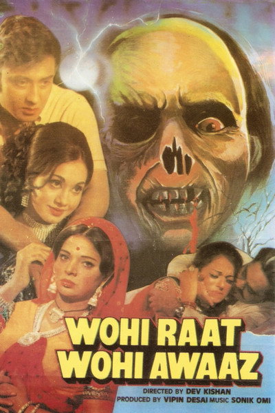 Póster de Wohi Raat Wohi Awaaz