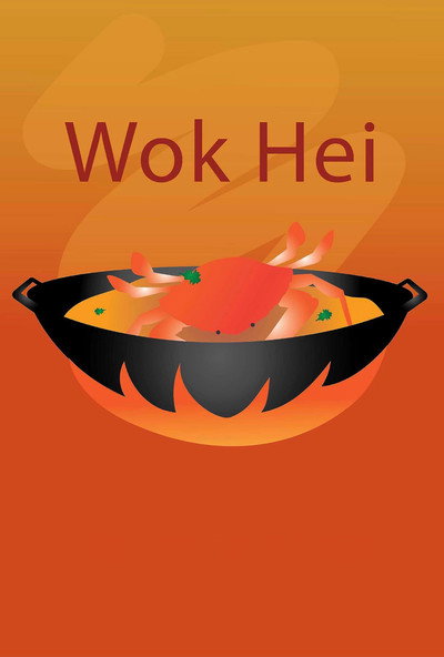Póster de Wok Hei