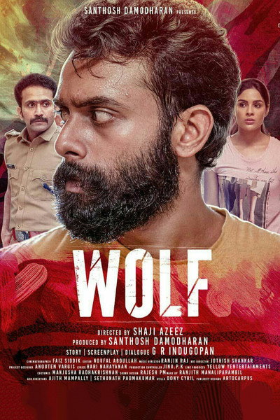 Póster de Wolf