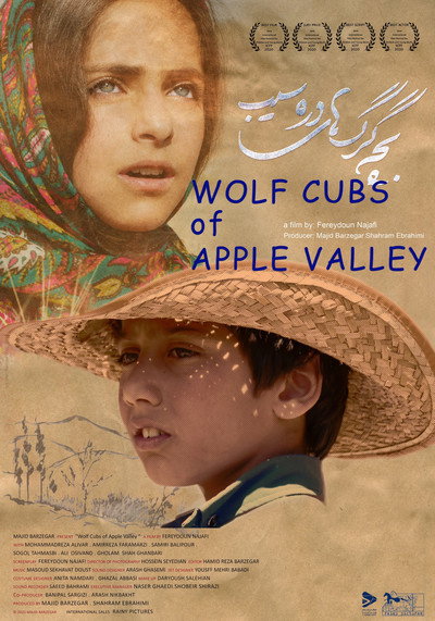 Póster de Wolf Cubs of Apple Valley