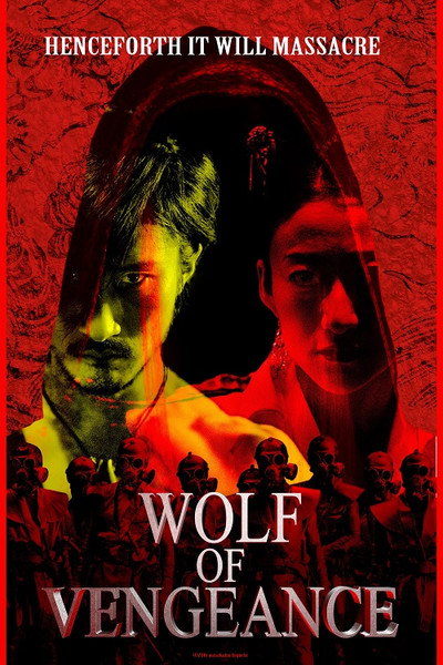 Póster de Wolf of Vengeance