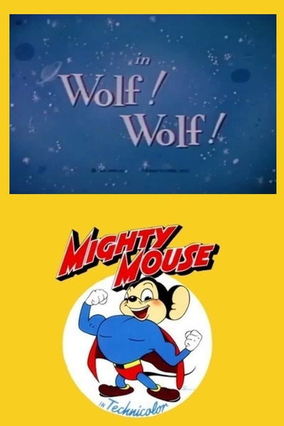 Póster de Wolf! Wolf!