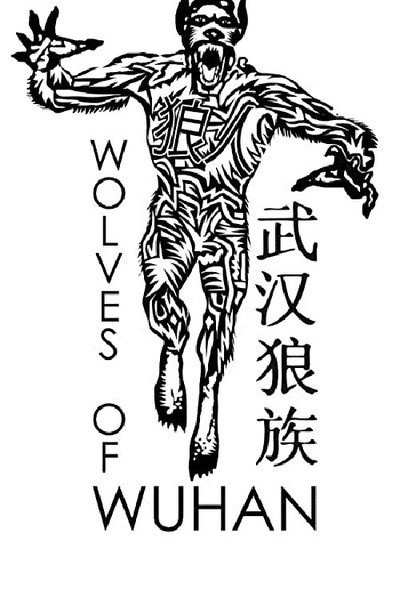 Póster de Wolves of Wuhan