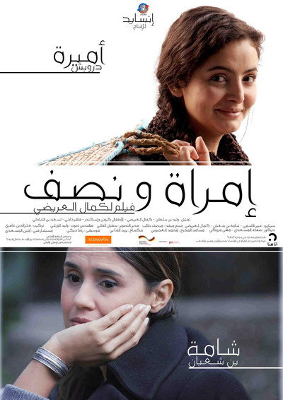 Póster de Woman and a Half